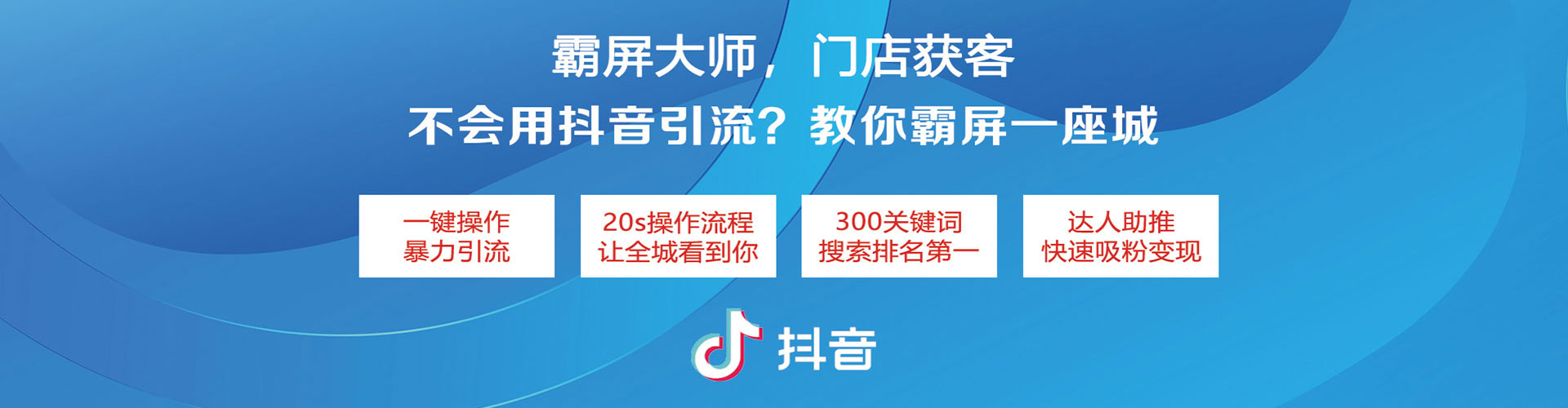 甘德知乎信息流