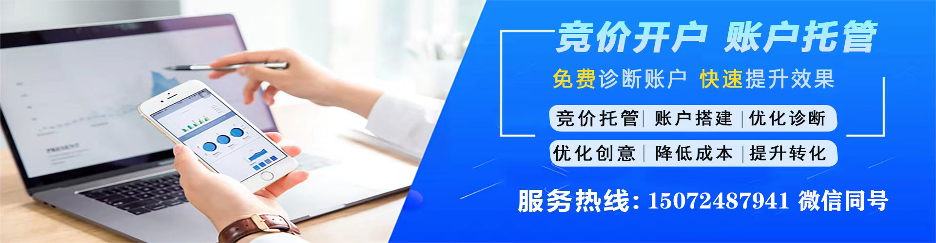 甘德百度推广托管