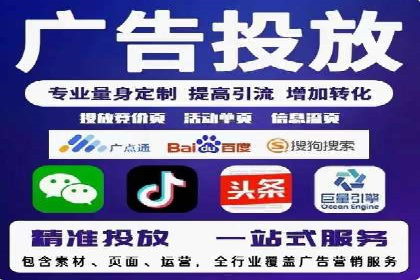 深度解析托管竞价sem：一则行业领先企业的成功故事