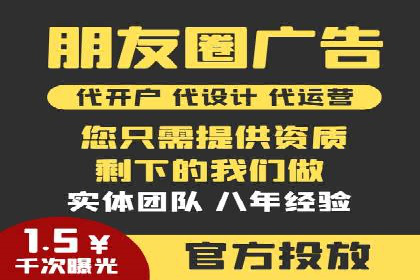 SEM代理如何助力企业品牌建设